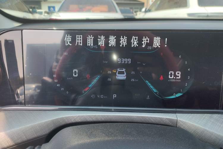 Used CHANGAN Eado 2024 PLUS Blue Whale NE 1.4T GDI DCT High-Energy Edition Instrument Cluster