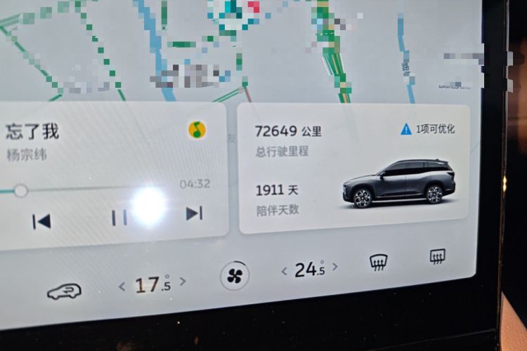 Used Nio ES8 2020 415 km Range 6-Seater Version
