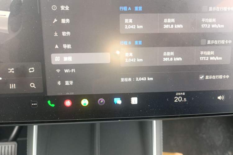 Used Tesla Model Y 2026 Model Long-Range Rear-Wheel-Drive Version
