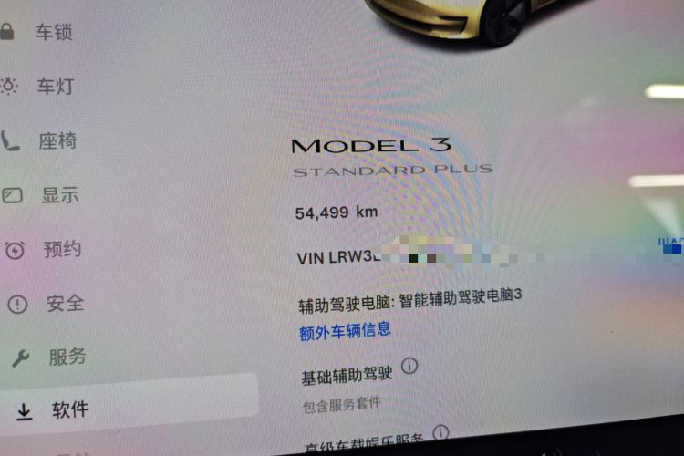 Used Tesla Model 3 2021 Standard Range Rear-Wheel Drive Upgraded Version 3D6