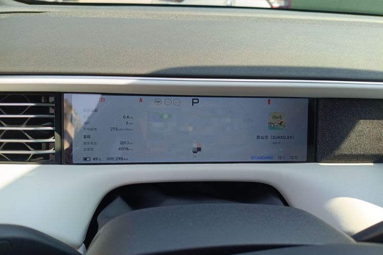 Used XPeng G6 2023 755 Ultra-Long Range Max