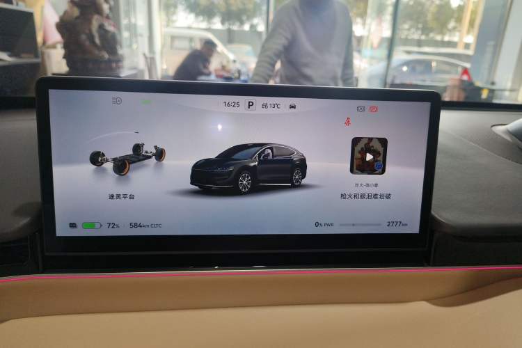 Used Hima Luxeed R7 2024 All-Electric 802 km Max