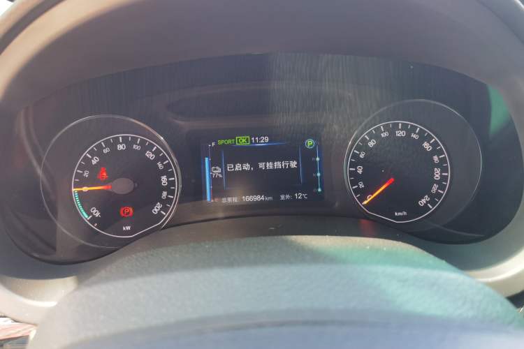 Used BYD e5 2018 450 Smart Connect Enjoyment Version Instrument Cluster
