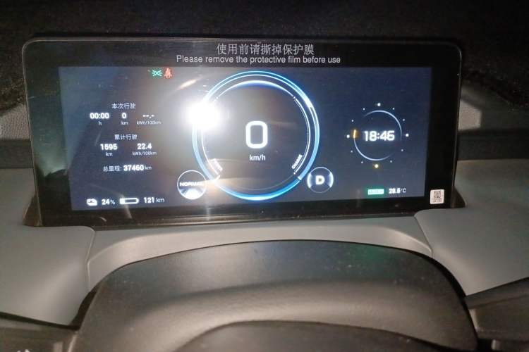 Used AION Y 2022 Plus 70 Smart Edition