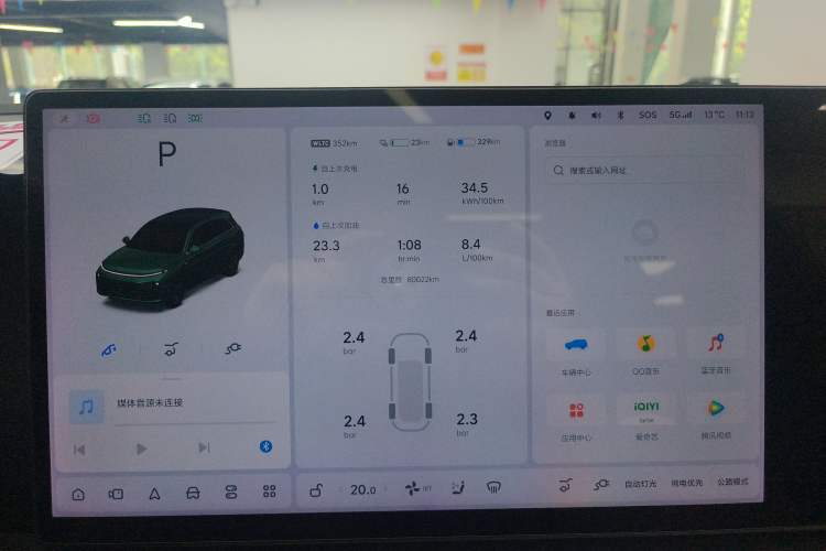 Used Li Auto L7 2023 Pro Model