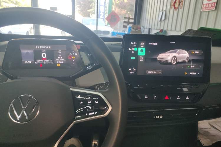 Used Volkswagen ID.3 2024 Intelligent Edition Instrument Cluster