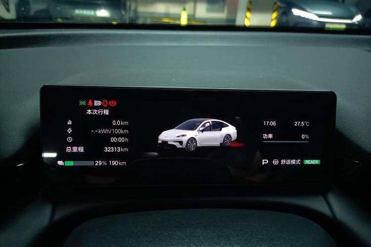 Used AION RT 2026 Model 650 Smart Elite Edition Instrument Cluster