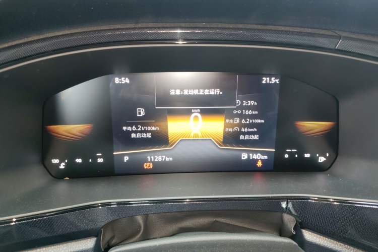 Used Volkswagen Tharu 2025 New Sharp 1.5L Sharp Edition Instrument Cluster