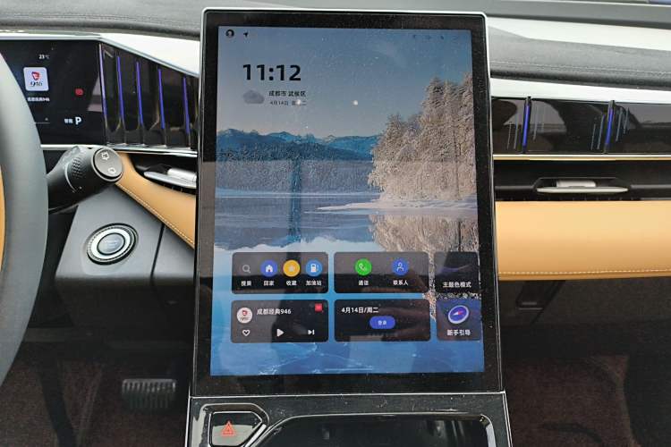 Used Geely Auto FX11 2023 1.5TD DCT Prestige Edition Audio And AC Panel