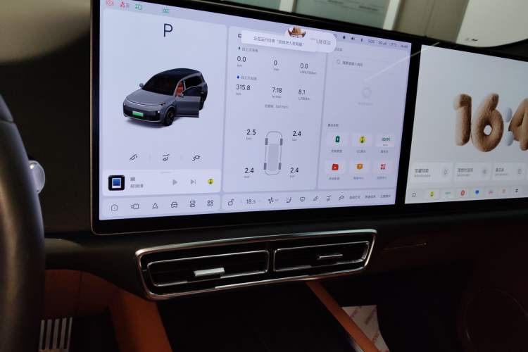 Used Li Auto L9 2022 Max model Audio And AC Panel