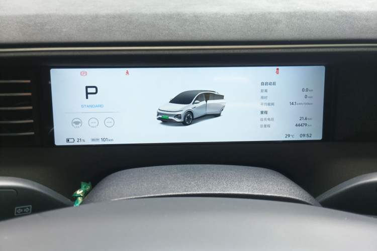 Used XPeng G6 2024 580 Long-Range Plus