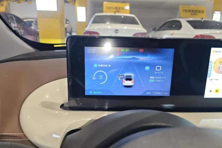 Used Wuling Bingo 2023 333km Enjoy+ Version
