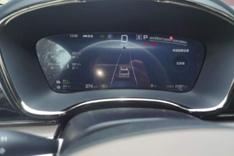 Used BYD Han 2025 DM-i 125KM Elite Model
