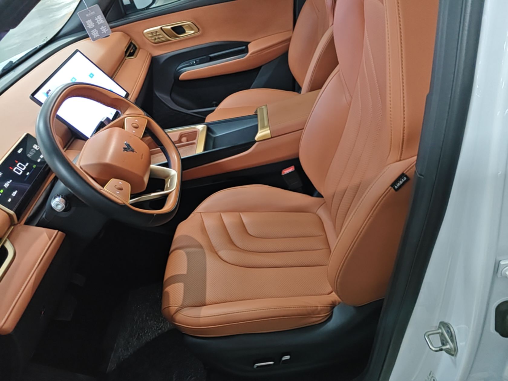 Interior delantero