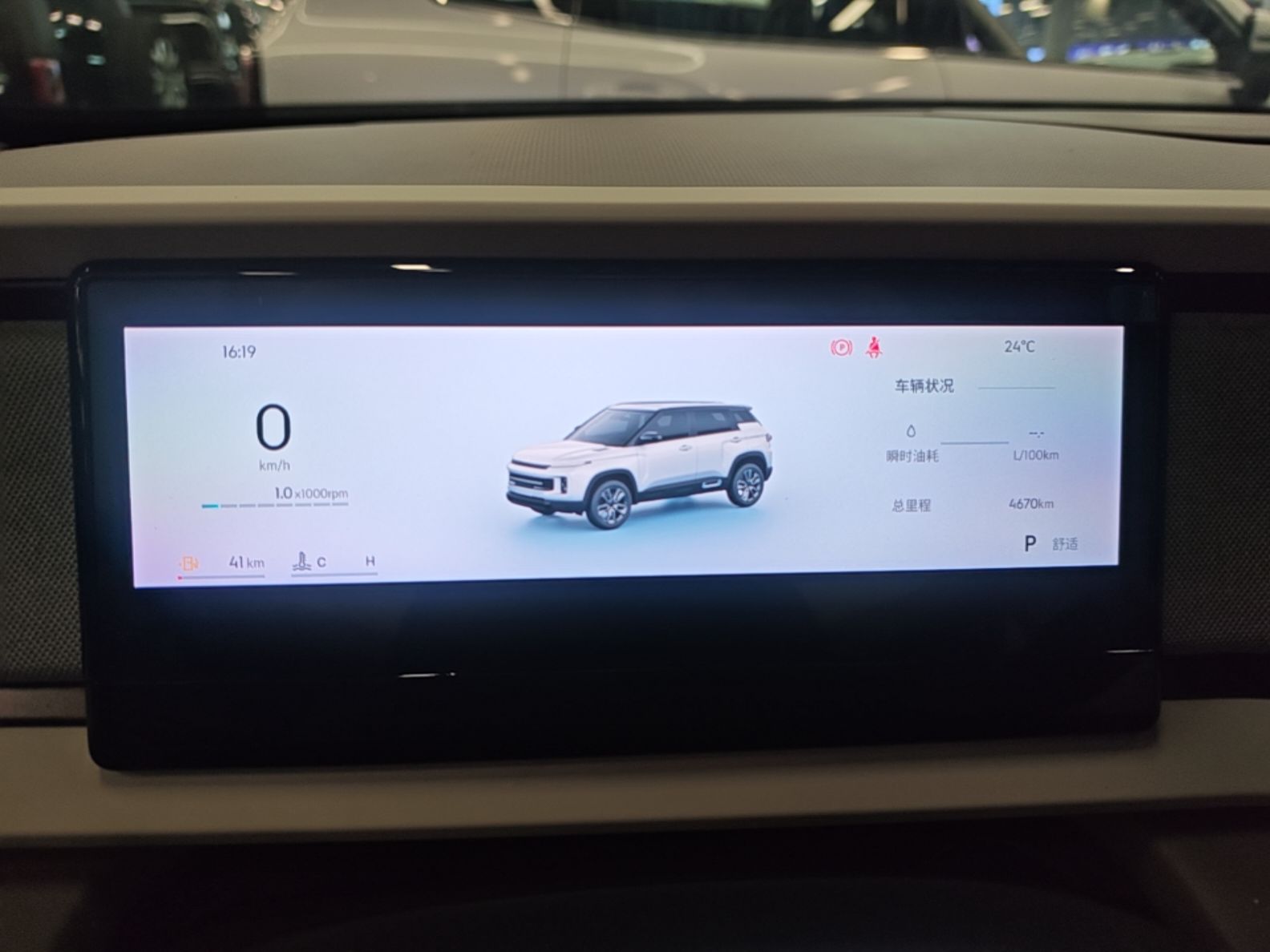 Geely Auto icon 2026 Model Chocolate 1.5TD Pure & Refined Edition — снимка 14