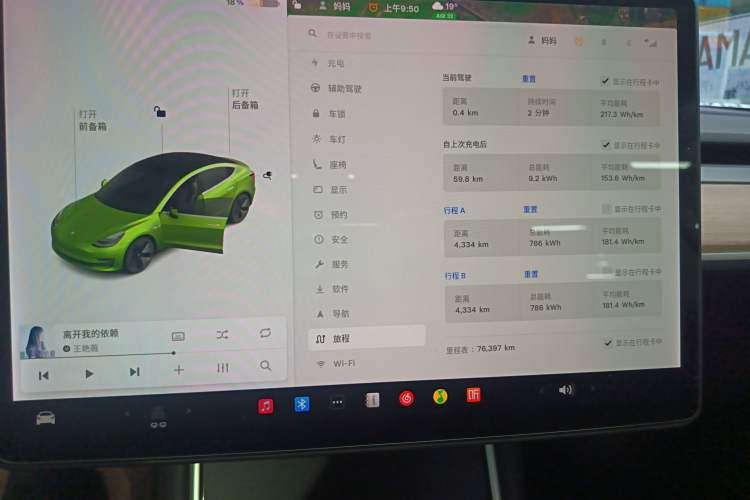 Used Tesla Model 3 2019 Long-Range Rear-Wheel-Drive Version