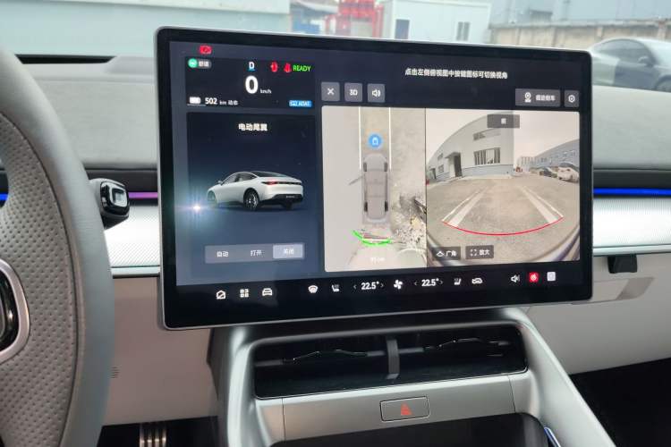 Used ARCFOX Alpha S5 2024 708MAX 200kW Instrument Cluster