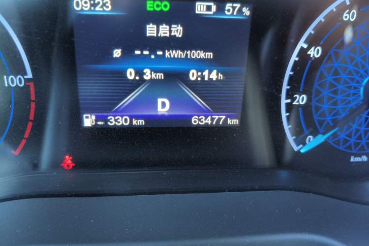 Used Hongqi E-QM5 2023 620km PLUS
