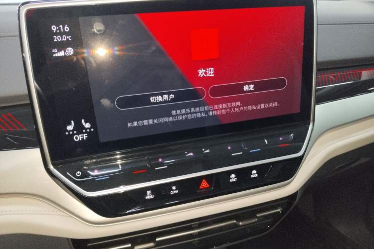 Used Volkswagen ID.6 CROZZ 2022 Long-Range PRO Edition