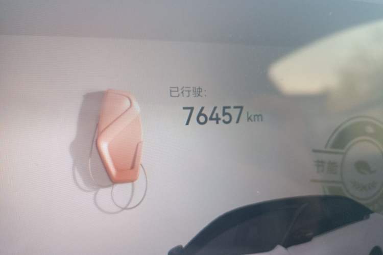 Used Geometry G6 2022 620 New Le Xinying Odometer Close Up