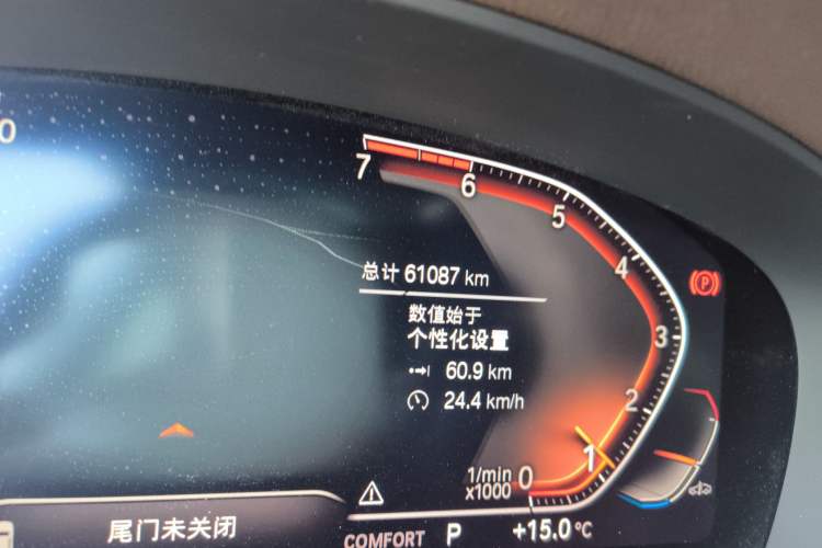 Used BMW 5 Series 2020 530Li Luxury Edition Premium Package