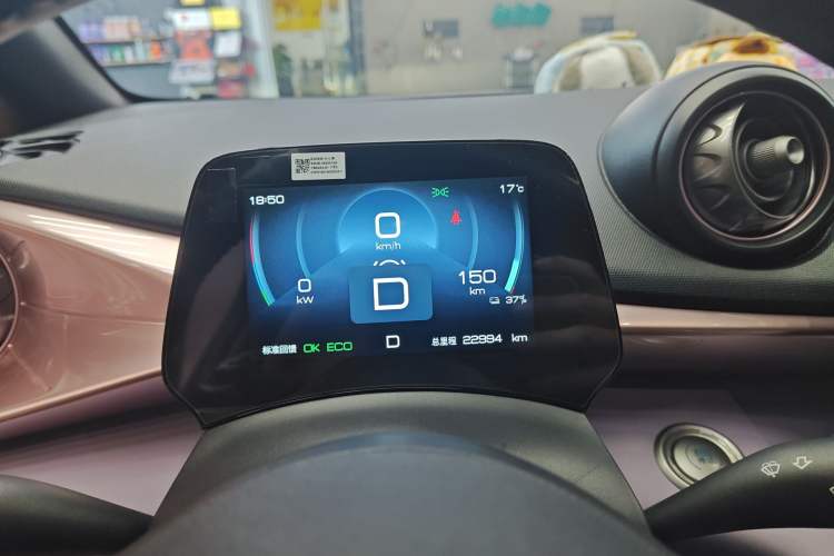 Used BYD Dolphin 2021 405 km Fashion Edition