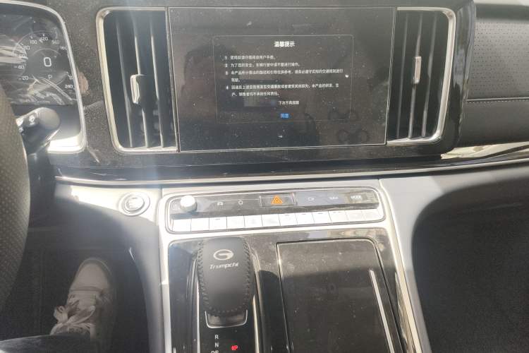 Used GAC Trumpchi M8 2023 Lingxiu Series 390T Prestige Edition Audio And AC Panel