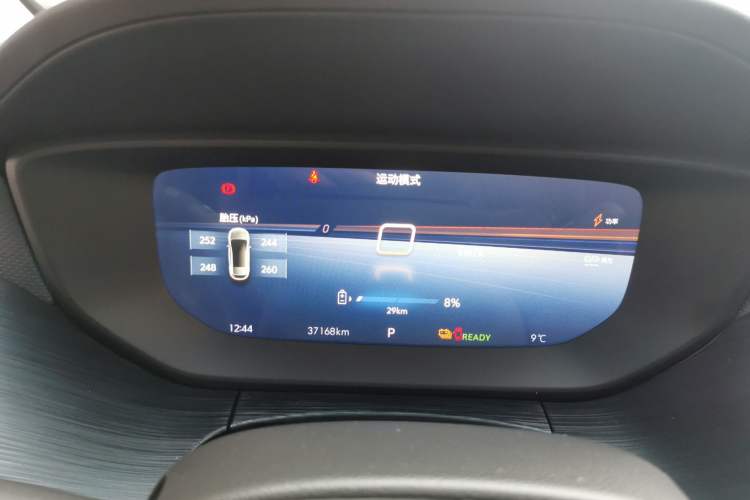 Used Buick Velite 6 2024 430km Enjoyment Version
