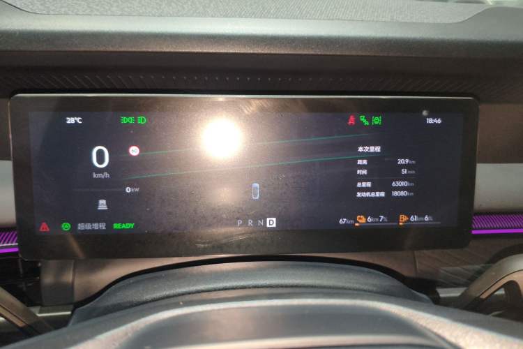 Used Lynk & Co 07 2024 EM-P 126 Long-Range Ultra Instrument Cluster