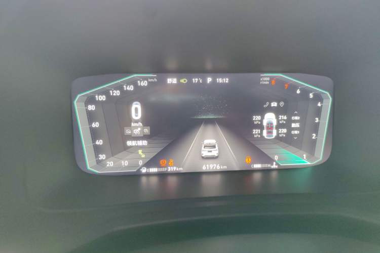 Used Lynk & Co 06 2020 1.5T YAO Halo Instrument Cluster