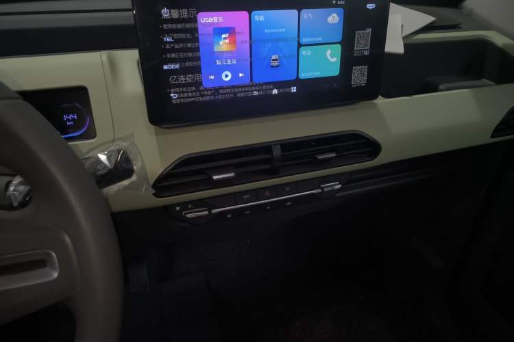 Used Geely Galaxy Panda 2024 Panda Mini 200km Endurance Bear Audio And AC Panel