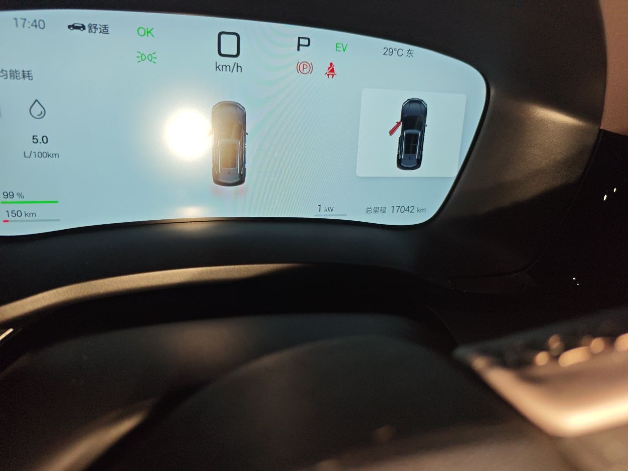 BYD Song PLUS New Energy 2025 DM-i Intelligent Driving 112KM Prestige Model — снимка 11