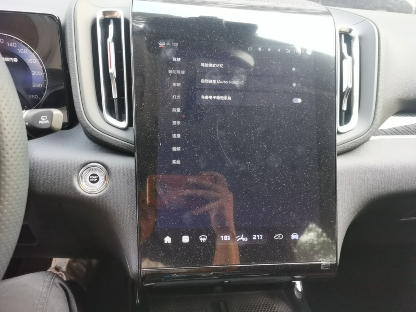 Hongqi HS3 PHEV 2025 Model 117km Jingwei Edition — снимка 15
