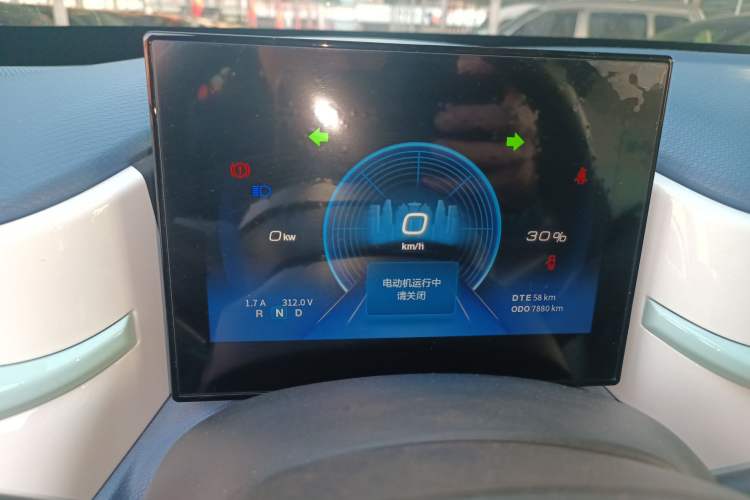 Used Dongfeng NAMMI EX1 2023 PRO Light Wind Edition Lightning Model
