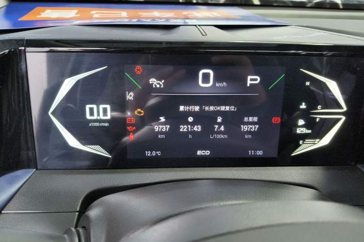Used GAC Trumpchi GS3 2023 Shadow Speed 270T Dynamic Intelligence Edition Instrument Cluster