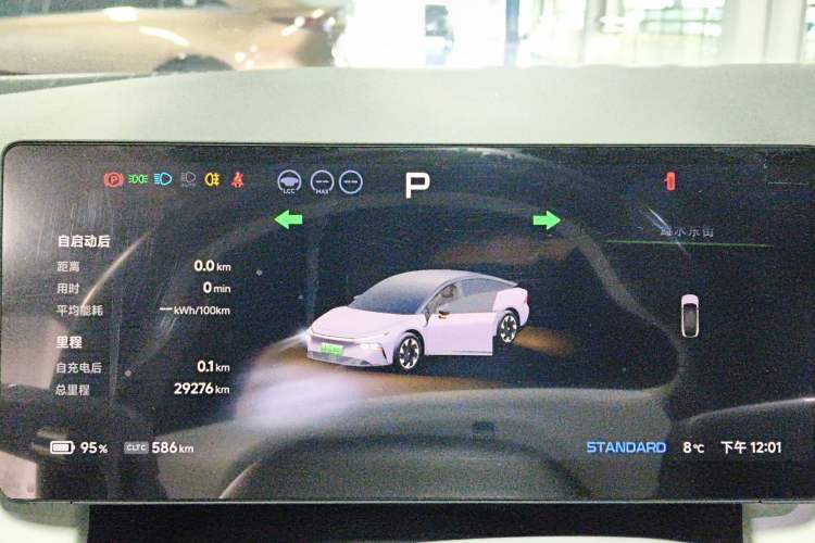 Used XPeng P7+ 2024 Long-Range Max