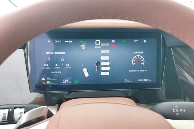 Used BYD Xia 2025 DM-i 1.5T 180km Beyond Edition
