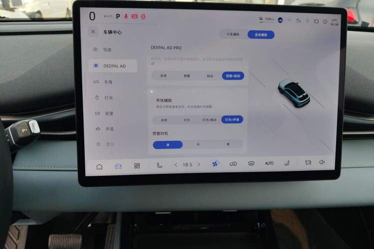 Used Deepal S05 2024 510 Ultra Pure Electric Version Audio And AC Panel