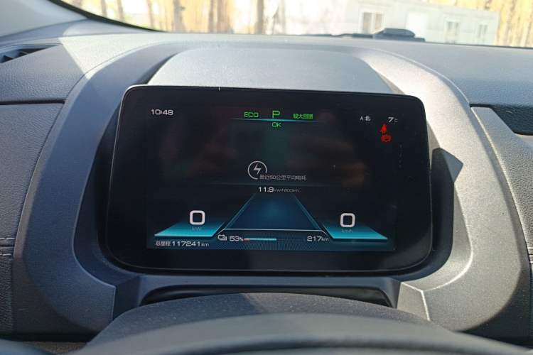 Used BYD Yuan New Energy 2019 EV535 High-Energy Leading Edition Instrument Cluster