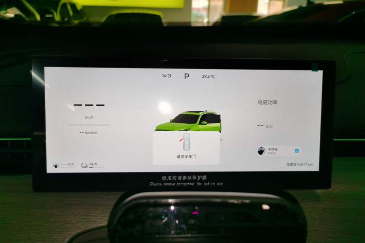 Used Chery Fengyun T8 2025 1.5T 130km Deluxe Version 5 Seats Instrument Cluster