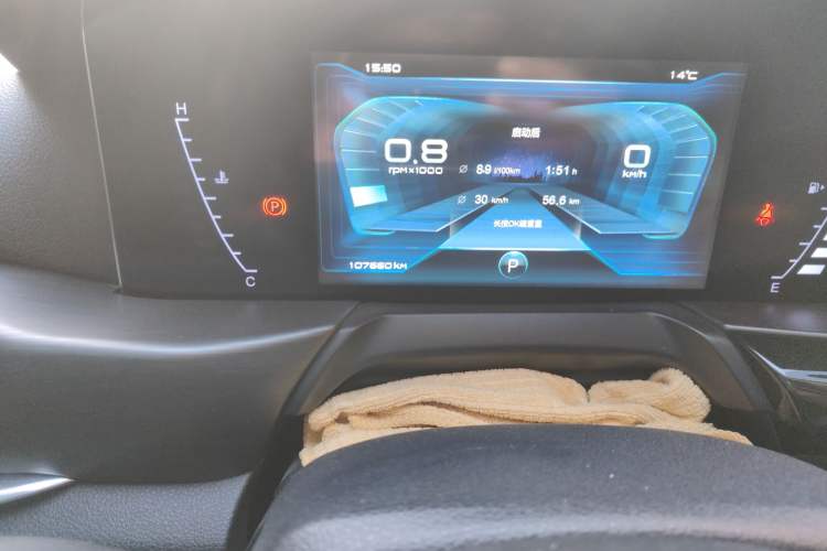 Used Bestune T77 2020 PRO 280 TID Automatic Luxury Model Odometer Close Up