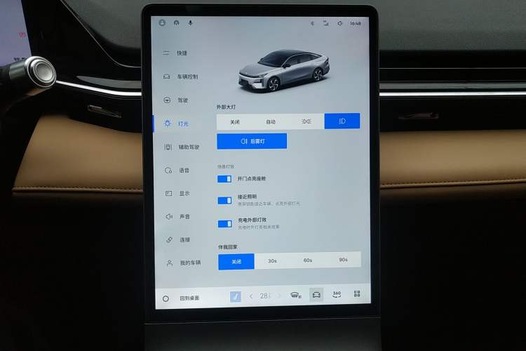 Used Geely Galaxy L6 2024 125km PLUS Dragon Edition