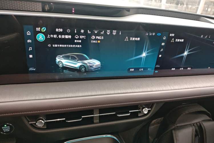 Used Ford Mondeo 2025 2.0T EcoBoost Ultimate Edition
