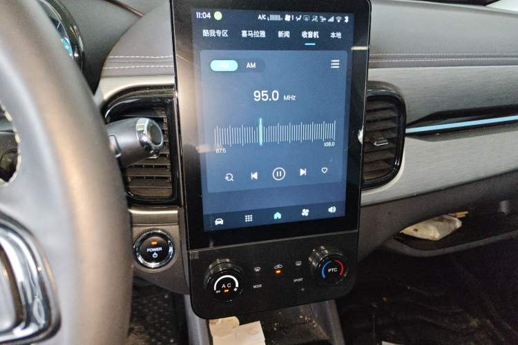 Used Chery Little Ant 2023 251km True Love Edition Lithium Iron Phosphate