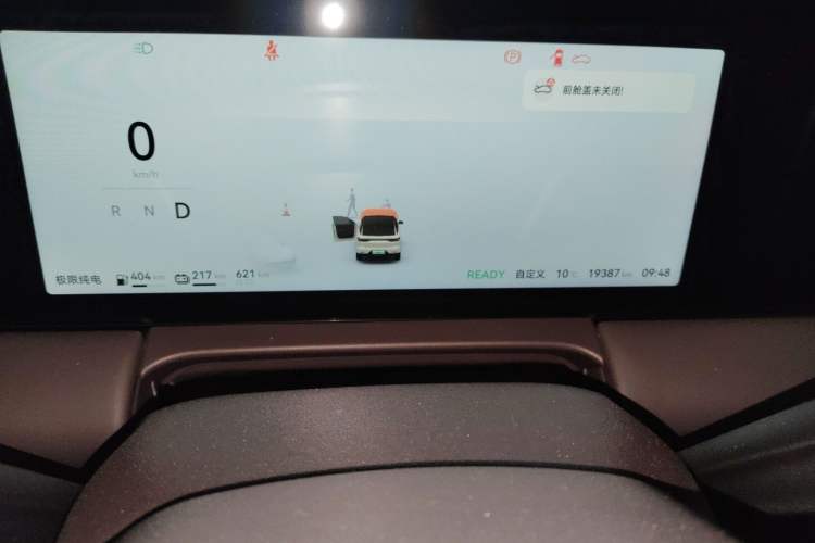 Used Leapmotor C11 2024 Range-Extended 300 Luxury Edition Odometer Close Up