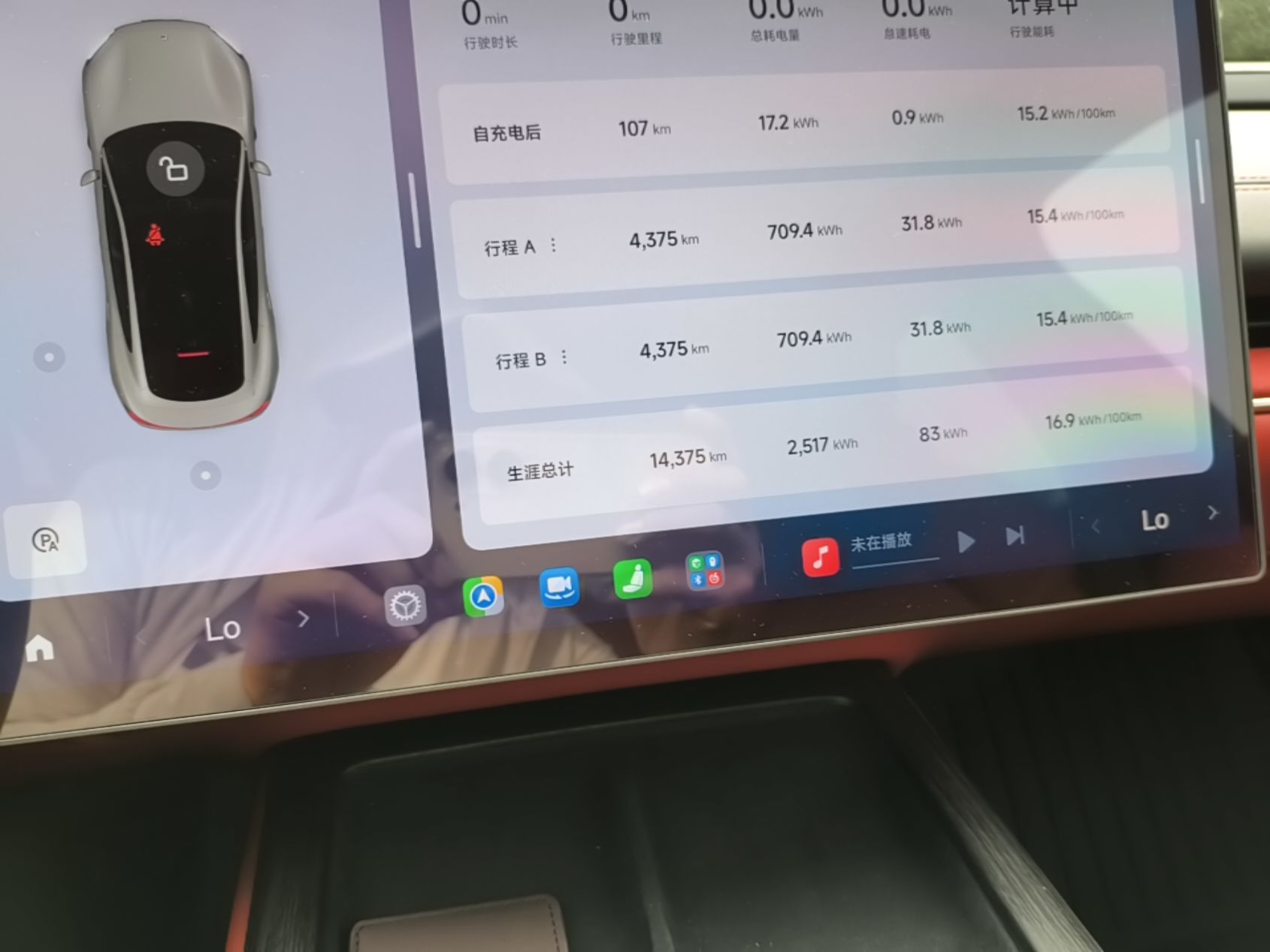 Xiaomi Auto SU7 2024 Rear-Drive Ultra-Long Range Advanced Pro-Level Intelligent Driving Version — снимка 14
