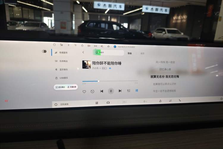 Used Geely Galaxy E8 2024 665 km Range Rear-Drive Starship Long-Range Version
