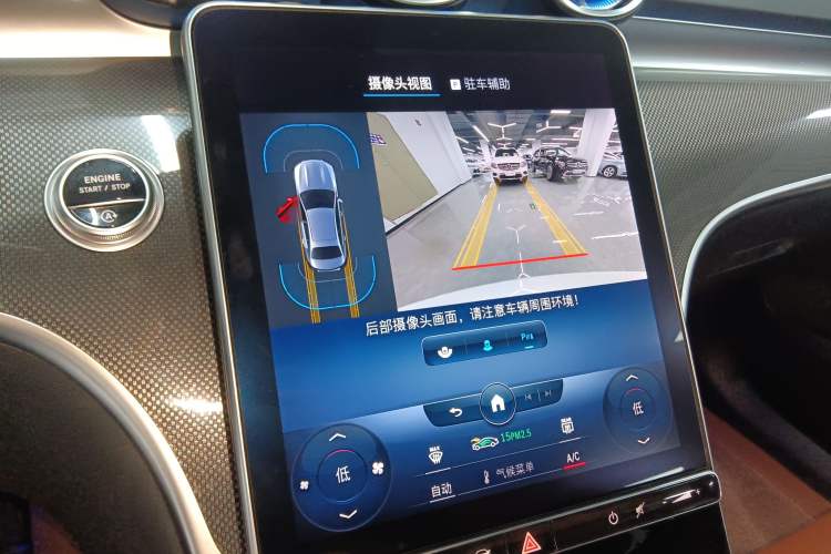 Used Mercedes-Benz C-Class 2022 Restyled C 200 L Sport Edition Audio And AC Panel