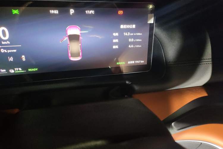 Used Chery Fulwin A9L 2025 Model, 260 Ultra-Long Range Prestige Edition
