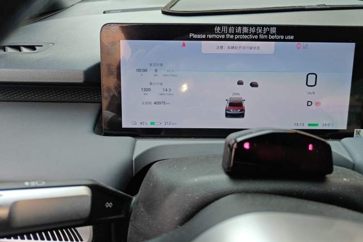 Used AION Y 2022 Plus 70 Smart Edition Odometer Close Up